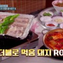도단집별관