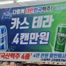 카스테라 - 보령시 작은오랏7길 11 | 카스테라