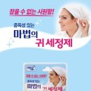 네오메디칼약국 이미지