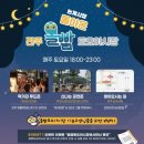 논개시장 이미지