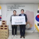 한국인삼총