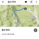 무릉도원면-38 이미지