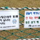 늘솔길공원양떼목장 이미지