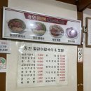 장인 얼큰이 칼국수,보쌈 이미지