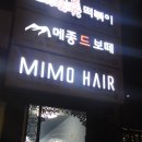메종드보떼