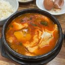 한식, 돈가스전문점, 순두부 이미지