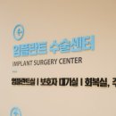 프리미엄치과의원 네이버블로그