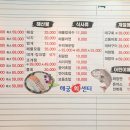 해궁회센타