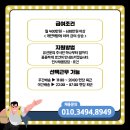 주식회사 원큐