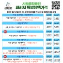 시원종합클린 - 서구 청라한내로100번길 10 | 시원종합클린