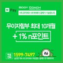 비율인계동교정필라테스