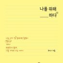 지음하다