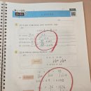 미래엔영어수학은여울학원