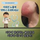 성모류마내과의원 | 서울 동작구 류마내과의원에서 알려주는 자가면역질환 초기 증상