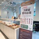바누아투과자점