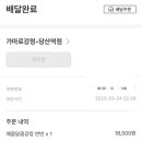 가마로강정당산역점 네이버블로그