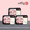 안심