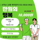 서판교로32번길 | &lt;판교 박제원 골프아카데미&gt; 판교골프, 판교골프레슨, 분당골프레슨, 판교스크린골프, 분당골프연습장