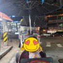 말리오션스파 이미지