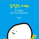 헵번
