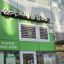 본죽&비빔밥cafe(마곡역점) 이미지