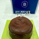 파리바게뜨 구미봉곡점 이미지