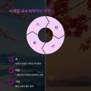 테바코 이미지