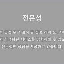 (주)독일보청기 이미지