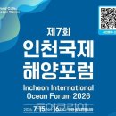 (주)미래여행사