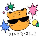 촌놈주먹고기