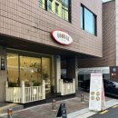 보울러 서초점 | 서초샐러드 보울러 샐러드 & 포케 서초점