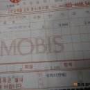 삼천전기상사 | 트라제 XG 리모컨 자체수리 후기! (삼천원이면 새 리모컨!)