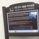 성원유치원 이미지