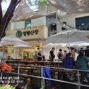 춘천의 숨결 묵향으로 피다 출판기념회 이미지