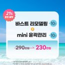 에스테티아 망우역점 네이버블로그