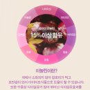 참조은푸드 이미지