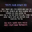 태성카프라자 | [시흥속눈썹연장] 세상 꼼꼼한 정왕동속눈썹 이목구비 속눈썹연장 후기 ♡