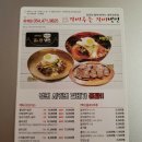 산호대로-31 이미지