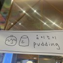 우무인줄 이미지