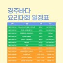 게스트하우스 웨이브