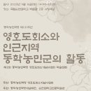 순천대학교박물관 이미지