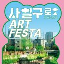 사일구 이미지
