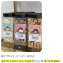 Dr. 주 동물병원 | 안산동물병원추천 아프리카에서 강아지 구순염 이렇게 확인해보세요.