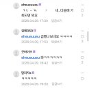 덕천세차장 - 북구 기찰로 145 | 덕천세차장