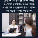 금송아지한의원 - 양천구 신정로13길 3 | 금송아지한의원