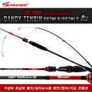 (주)포세이돈코리아 이미지