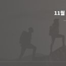 세무법인예람 이미지