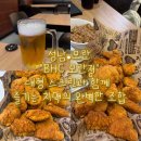 라이스호프 | 치맥 낮맥 BHC 모란역점 대형 TV까지 구비해서 홀에서도 편한 식사 가능/ 신메뉴 쏘이 갈릭킹 맛 솔직후기