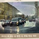 광학당안경원 네이버블로그
