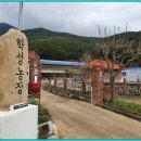 학성농장 이미지